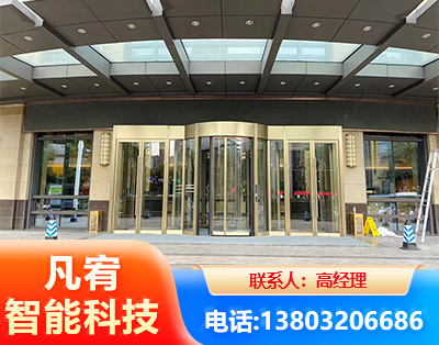 长治旋转门