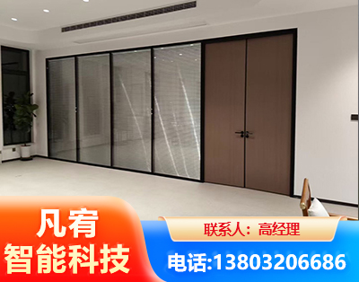长治玻璃隔断