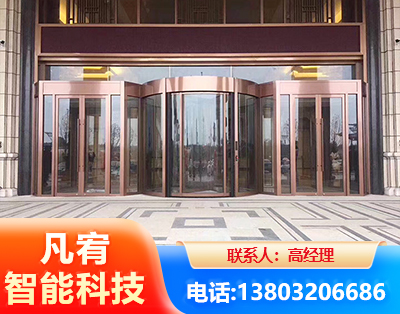 长治旋转门