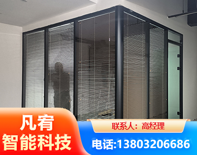 长治玻璃隔断