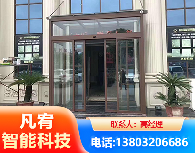 长治自动门