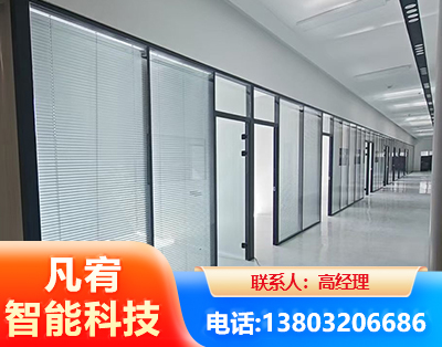 长治玻璃隔断