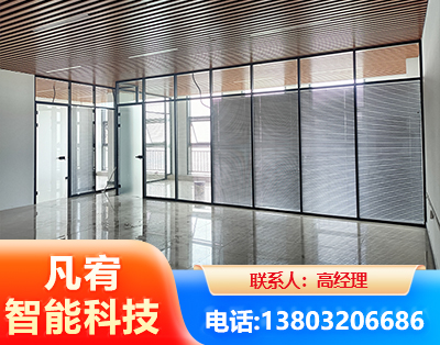 长治玻璃隔断