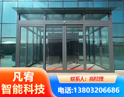 长治自动门