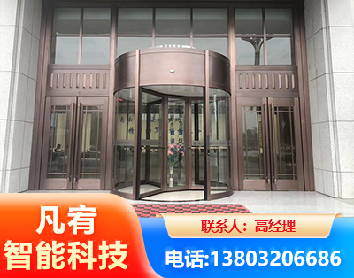 长治旋转门